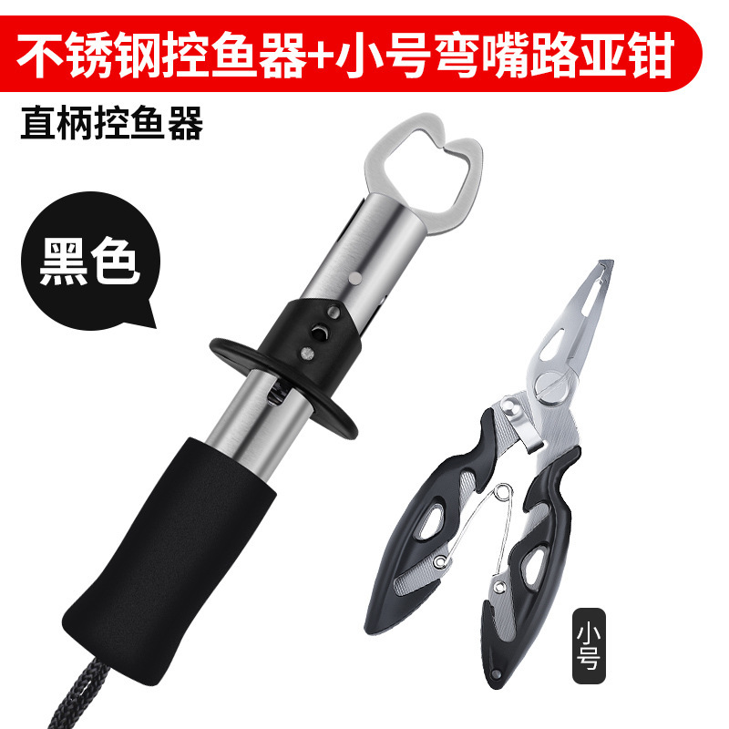 Leshan フィッシュコントロール ルアープライヤー オールインワン ルアーギア ビッグオブ 多機能スケール付き フィッシュコントロールプライヤー フィッシュグリッパー フィッシュクリップ|undefined