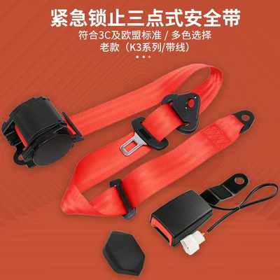 Car seat belt: bus school bus 3C certification - red-k3lifanska145wbwithout-screws