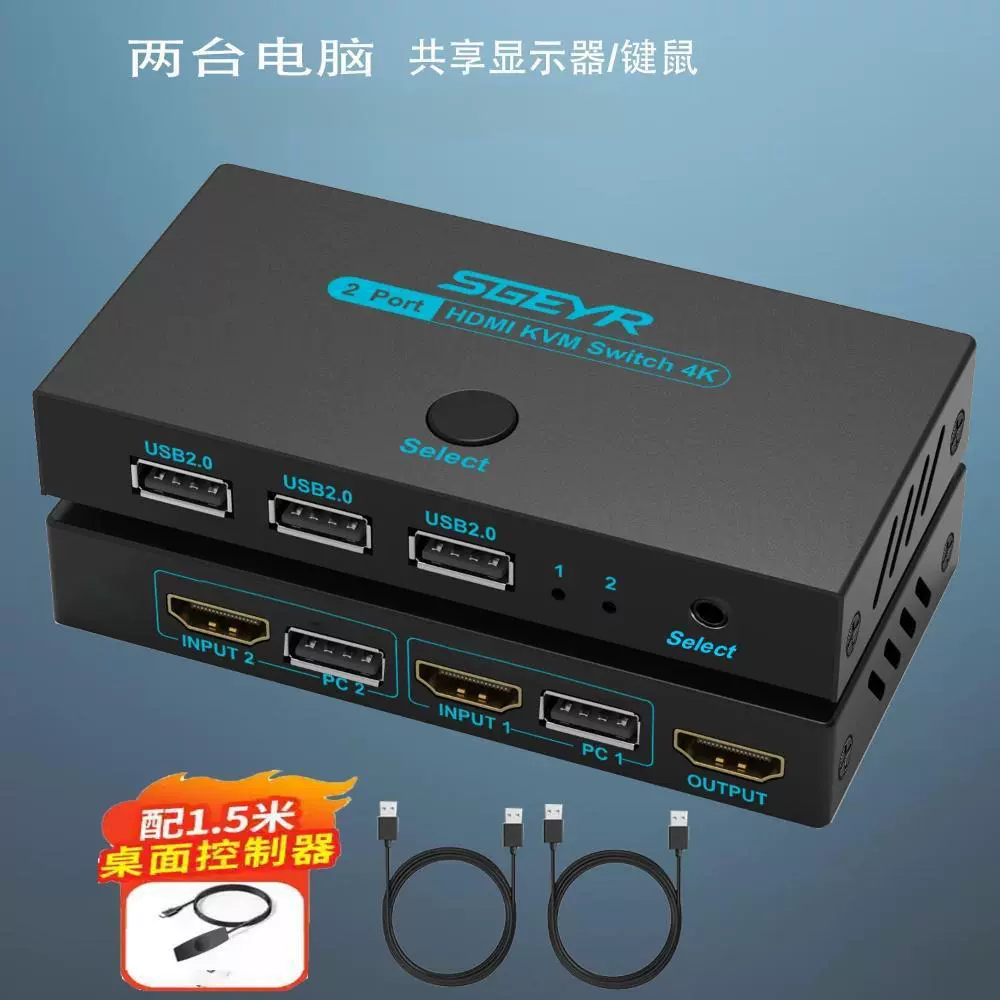 KVM-переключатель HD HDMI, два входа — один выход, переключение между двумя хостами, совместное использование клавиатуры, мыши и монитора, несколько USB-портов