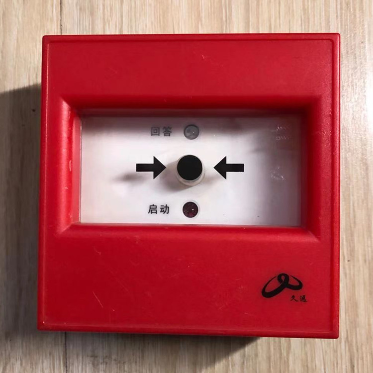 久远 JF-XN02 消火栓按钮