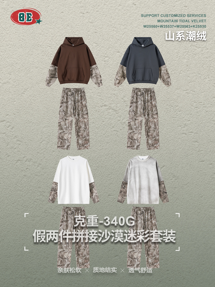 Be Hombres| 2025 otoño estilo americano de moda falso de dos piezas camuflaje suit camiseta casual pantalones largos de dos piezas hombre