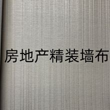 ���خa���b�ǱP���à��� 1.37�׌����Ƶ�PVC���̠�����ȼ�Q�l�y