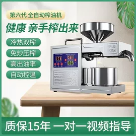 其他行业专用;炊事设备;休闲食品加工
