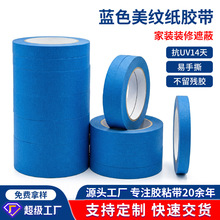 �{ɫ���y���z���L��50m�͸ߜؿ�uv�����z�b���ڱ����y�����S��؛