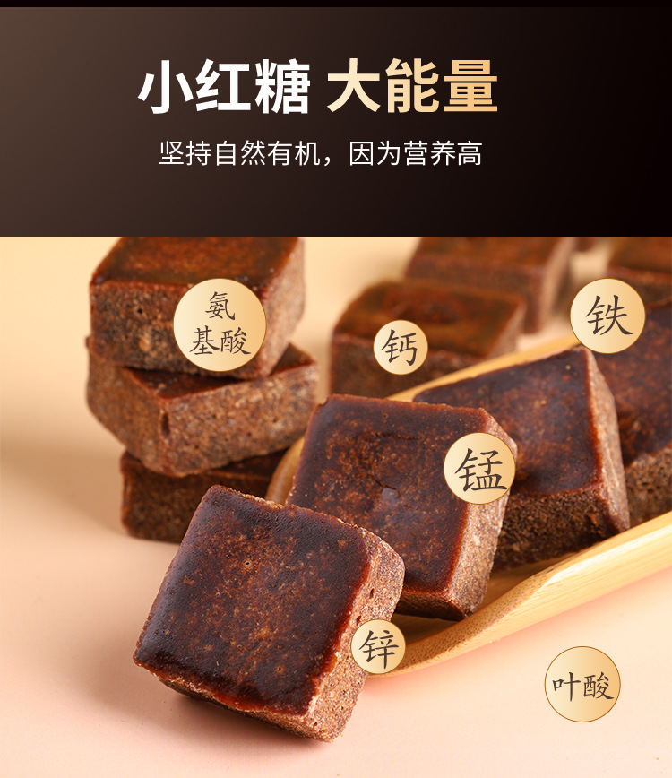 Gutang Organic Brown Sugar Ginger Tea 500g Traditional Cane Sugar Blocks for Warm Daily Drinks quality and texture