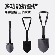 爆款户外折叠兵工铲子 多功能工兵铲 野营用品工具求生装备挖蚯蚓