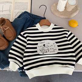 男童加绒卫衣2025秋冬新款冬装儿童打底衫男孩加厚一体绒条纹上衣