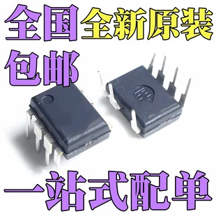 ȫ��ԭ�b TLP543J TLP3616 �������� ��ɫ ֱ��DIP-7 ���b