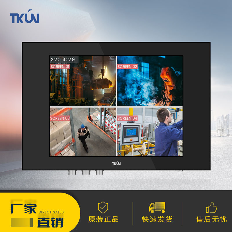 10.4/12/15寸嵌入式工业级抗干扰高亮度宽温宽压监视器液晶显示器