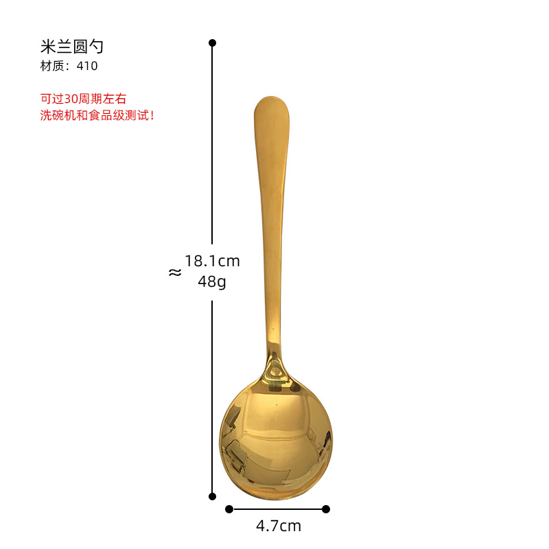 C 143m 블루 라운드 스푼 [골드]
