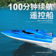 超大遥控船高速防水玩具快艇无线2.4G竞赛无线充电男孩水上玩具船