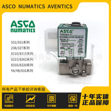����ASCO��ŷ� G356C121S1V00F1 ȫ��ԭװ