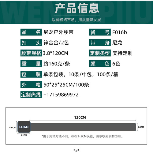 Supply of zinc alloy black automatic buckle nylon outdoor belt for men infinitely adjustable fashion canvas belt