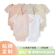 定制亚马逊婴儿包屁衣纯棉夏薄款男女宝宝连体哈衣新生儿三角爬服