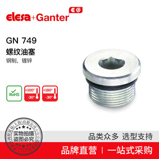 Elesa Ganter����ɯ���� GN 749 �ݼy���� ��� ��\