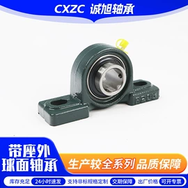 轴承座;其他轴承附件;深沟球轴承