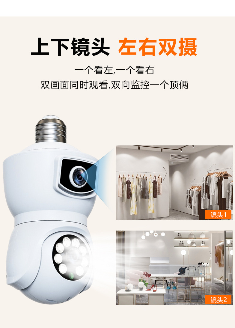 第一套中文 (4).jpg