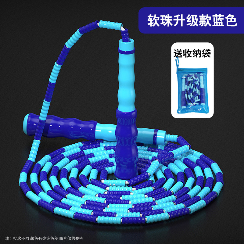 [소프트 비드 업그레이드] 슬러브 로프 건너 뛰기-블루