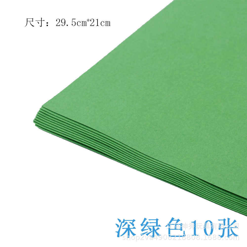 Papel hecho a mano traje plegable A4 hecho a mano papel bricolaje papel de corte color plegable papel plegable material de hoja grande