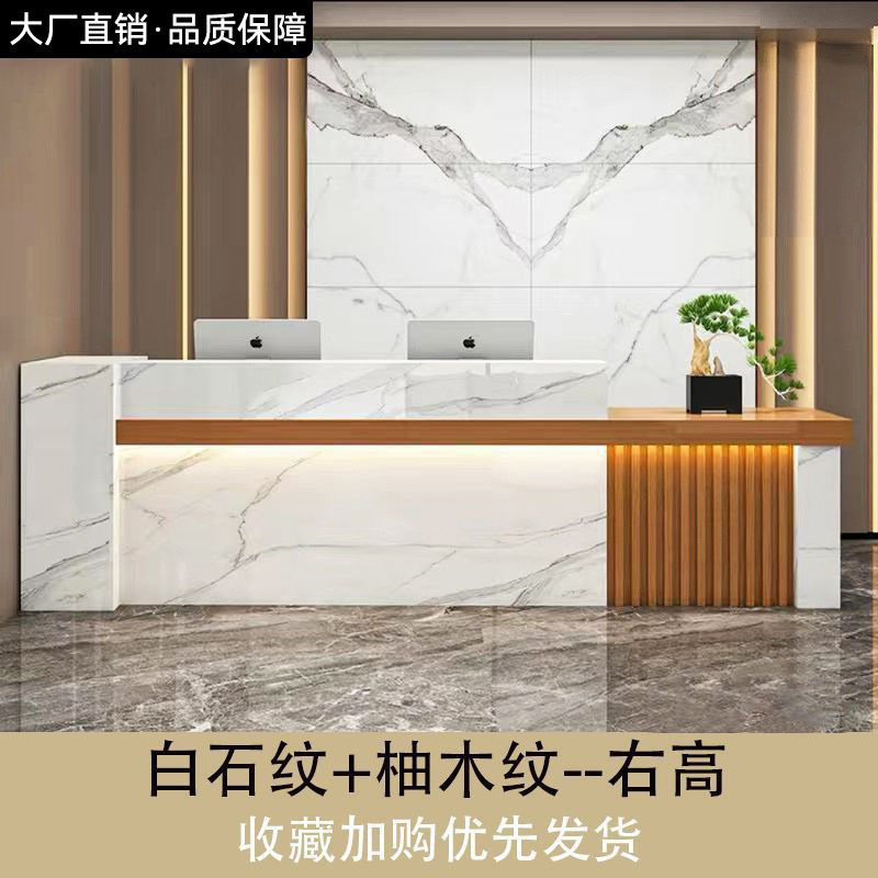 新中式公司前台接待台吧台收银台大厅柜台简约店铺小型办公桌货源|undefined
