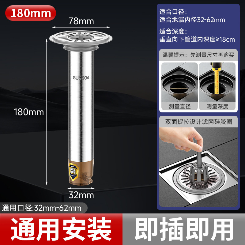 卫生间密封下水道防臭堵口贴内芯防虫防反神器大滤网地漏芯地漏盖|undefined