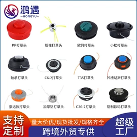 其他园林工具;其他农用工具;植保机械