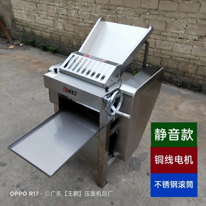 Prensa silenciosa de alta velocidad de acero inoxidable, máquina de amasado de fideos automático comercial, bolos al vapor, fideos ramen image 3