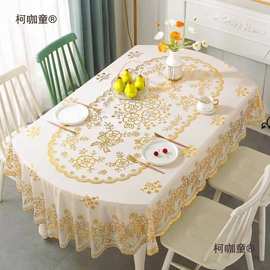 椭圆形餐桌布防水防油防烫免洗欧式长方形PVC餐桌垫简约茶麦太保