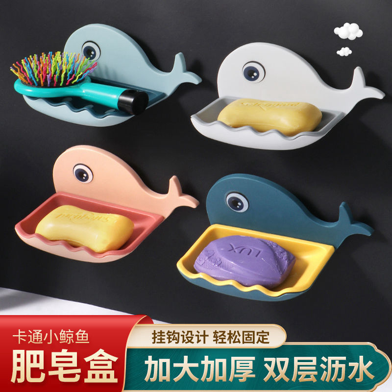 肥皂盒免打孔壁挂式浴室双层沥水肥皂架吸盘卫生间创意网红香皂盒|ms