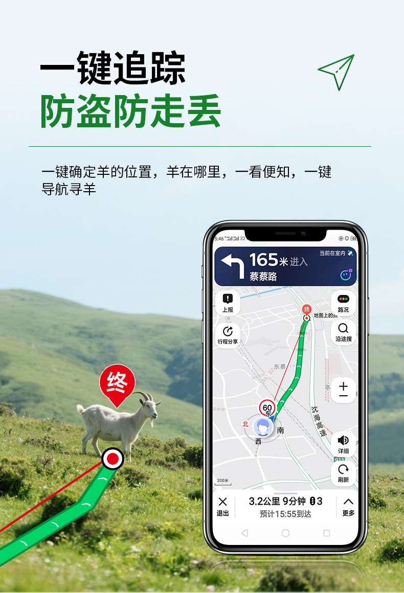 Dual Waterproof 4g All-Network Compatible Beidou Wireless Electronic Tracker for Animal Grazing in Maishan Area, Specifically for Cattle and Sheep