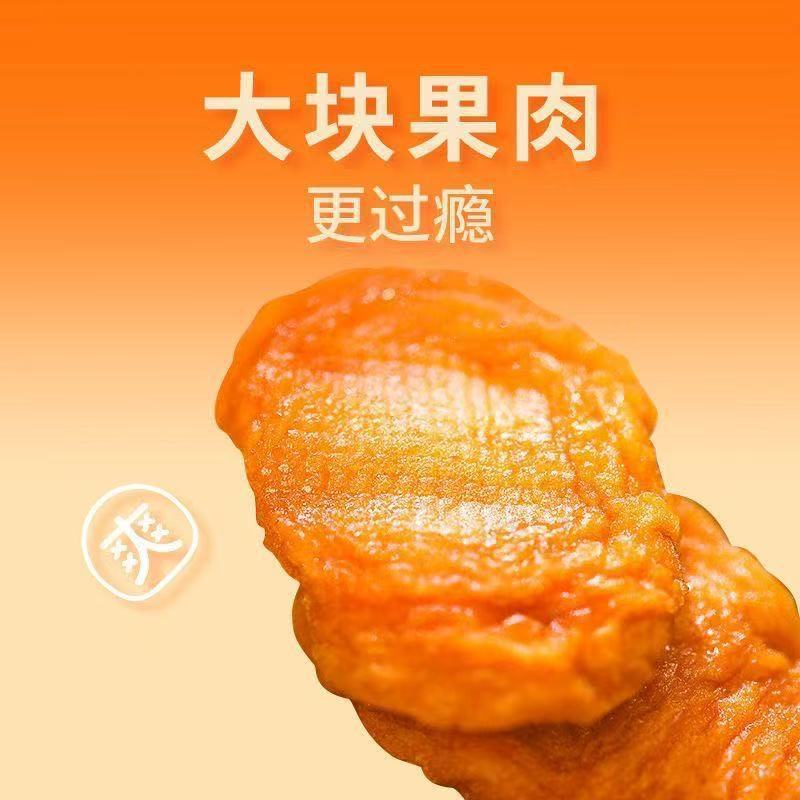 ドライフルーツ、リンゴ肉、ドライリンゴ、半分のリンゴ、ドライフルーツ、樽詰め300g、スナック、スナック食品|undefined