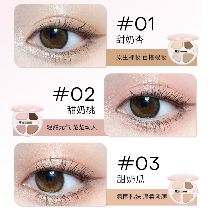 【蚕ブラシ付き】羅暁曼の4色蚕プレート、高光沢補正蚕ペン、シャドウアイシャドウ総合プレート|undefined