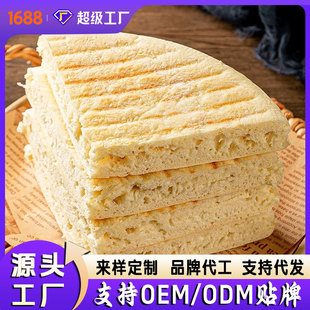 ���S�����l�������ֹ�����xOEM�N����ʳ��Ͱ��Ʒʳ�ļӟἴʳ