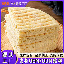 【厂家批发】老面手工火烧馍OEM贴牌速食早餐半成品食材加热即食