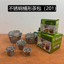 批发304功夫茶具不锈钢滤网不锈钢茶壶过滤网茶叶调料火锅煲汤袋