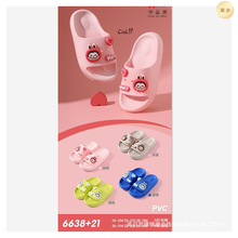 2026新款可爱熊仔儿童男女拖鞋家居中小童女童拖鞋子吴川博铺批发