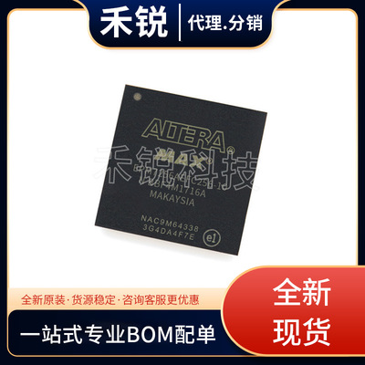 EPM7032AETC44-10N 封装TQFP44 可编程逻辑IC 全新现货库存 IC芯