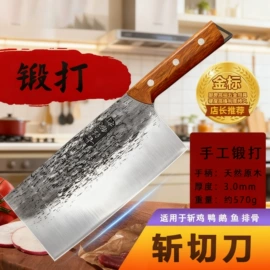 家用菜刀;不锈钢厨用刀;砍骨刀