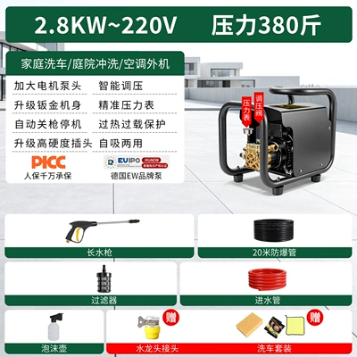 Huayiwo household high-pressure car washer Car washing machine - kirin-2-pressure-adjustment-limited-edition-sheet-metal-body-23-m-entry-and-exit-tube-lance-gift-bag