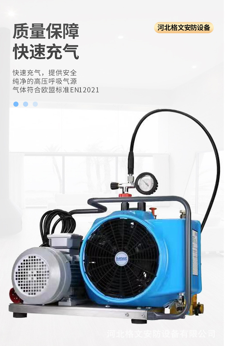 Firefighting Positive Pressure Air Compressor High Pressure Air Pump 30Mpa Positive Pressure Respirator Air Filling Pump