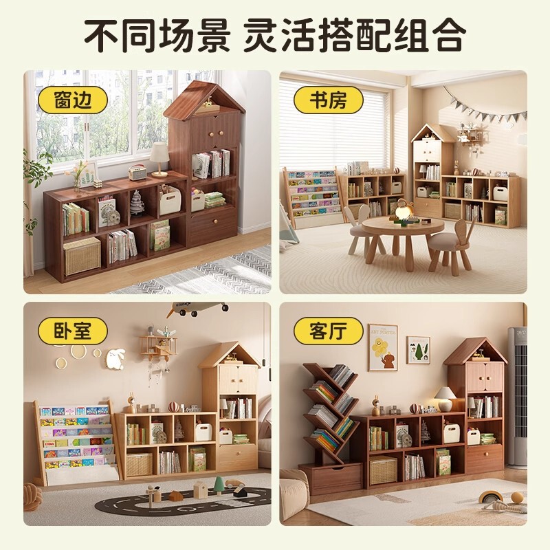 子供用本棚床置き収納ラックホームリビングルーム収納棚幼稚園子供部屋壁無垢材本棚|undefined