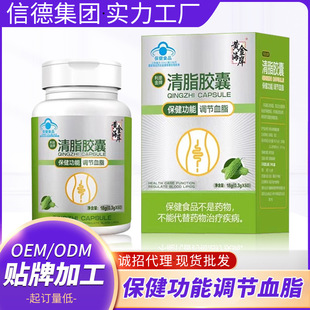 ���ǽ�����֬�z��Ѫ֬ƫ�����{��Ѫ֬����ʳƷOEM�N�ƶ���ܛ�z��