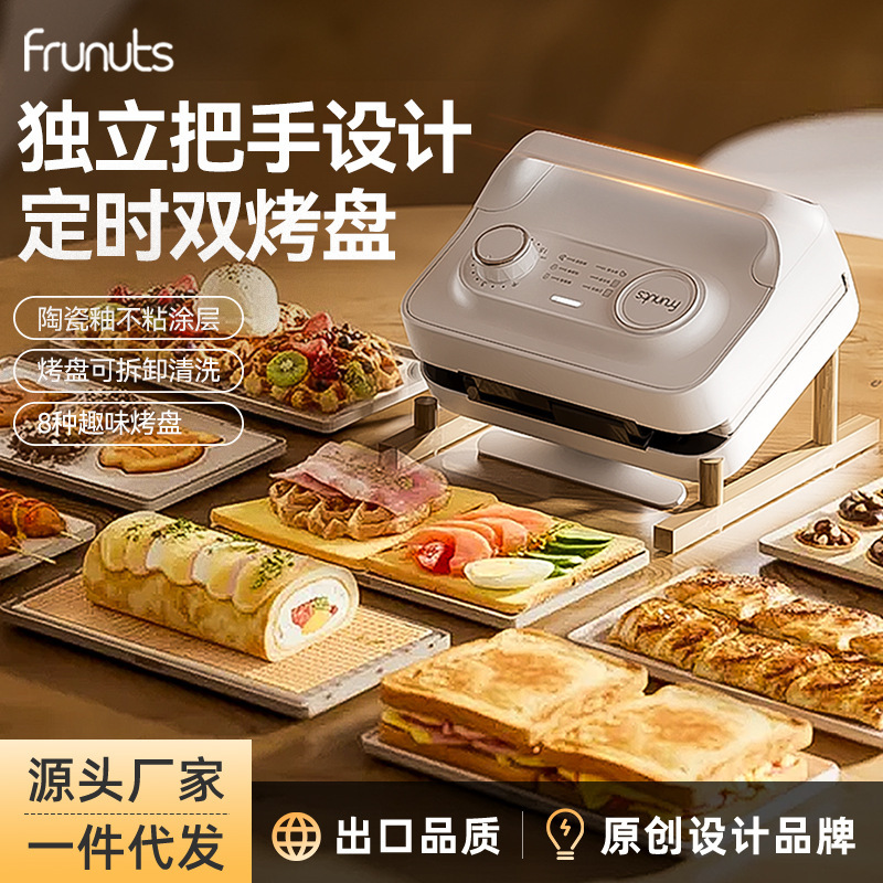 Frunuts Double-Plate Sandwich Breakfast Machine, Multi-Functional Household Waffle, Egg Roll, Bread, and Sausage Grill