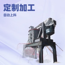 大型立式高效复合破碎机建筑垃圾混凝土粉碎机玻璃打砂机设备厂家