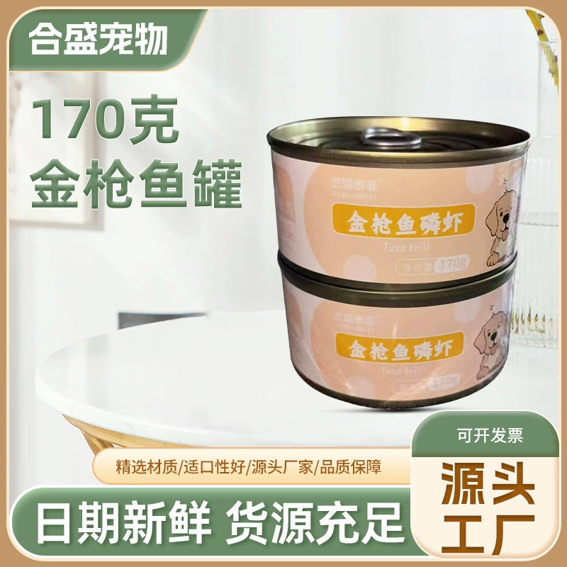 170 г желе с тунцом, консервированная закуска для кошек, консервированная закуска с тунцом и курицей, питательная