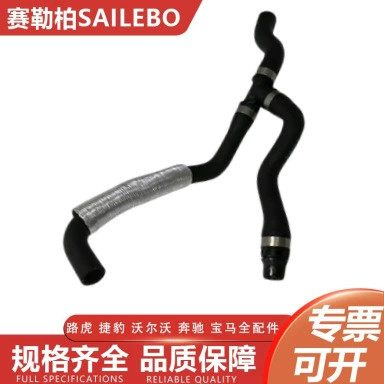 31465025 Heater hose - The heater hose is suitable for Volvo XC90/S90/V90/XC60/V60 (automobile water pipe)