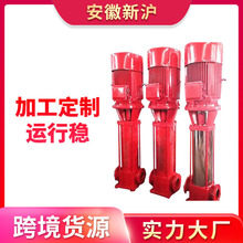 立式消防泵 消火栓泵增压稳压泵 喷淋消防管道水泵单级消防泵