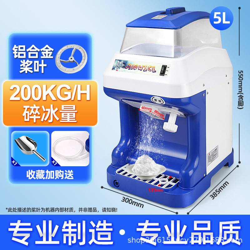 5L/알루미늄 합금 프로펠러 [대외 무역 수출 지원]