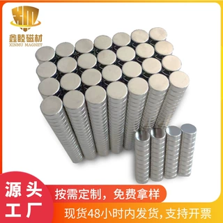 磁铁厂家钕铁硼钕铁硼强磁圆形磁铁方形强磁单面磁吸铁石加工定制