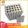 方形强磁定制圆形钕铁硼